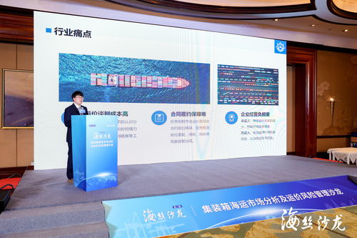 浙江寧波發(fā)布國際集裝箱運價掛鉤交易產(chǎn)品 推動集裝箱運輸市場定價新模式鳳凰網(wǎng)寧波