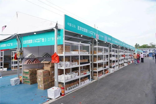 火爆全城 首屆茂名環球商品交易會暨華南環球商貿中心主力店簽約新聞發布會