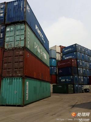 購銷二手集裝箱,海運集裝箱、貨運集裝箱、新舊集裝箱、冷藏集裝箱