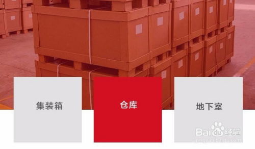 產(chǎn)品海運(yùn)時集裝箱的防霉處理方案