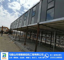 集裝箱房租賃 博雅鋼結(jié)構(gòu)在巢湖的應(yīng)用與優(yōu)勢